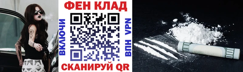 купить наркотик  Яблоновский  Амфетамин Premium 