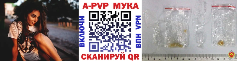 А ПВП Соль Яблоновский