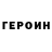 ГАШИШ Premium Goga Frik