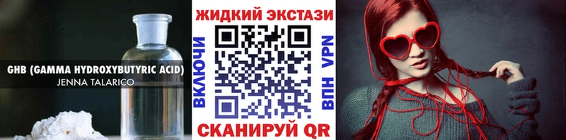 Бутират Butirat  Яблоновский 