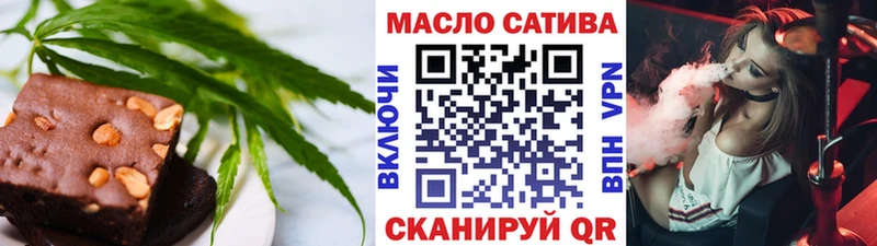 ОМГ ОМГ   Яблоновский  Еда ТГК марихуана 