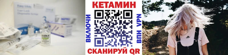 КЕТАМИН VHQ Яблоновский