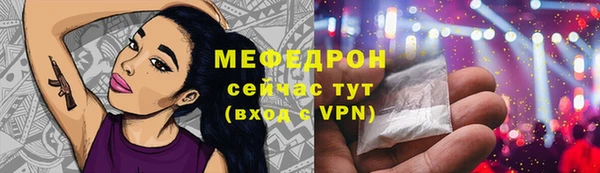 спайс Белоозёрский