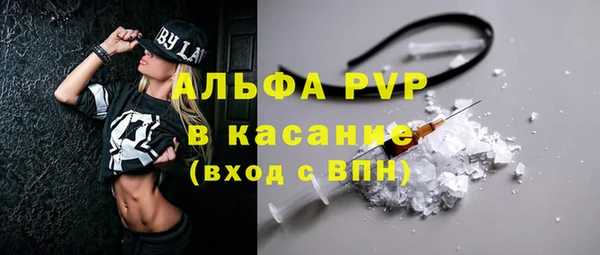 спайс Белоозёрский