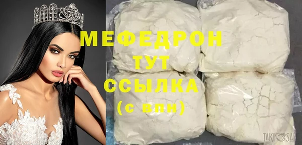 прущая мука Белокуриха