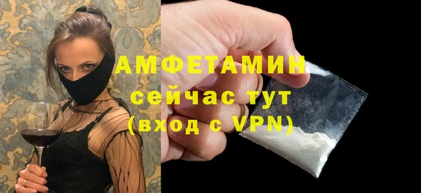 прущая мука Белокуриха