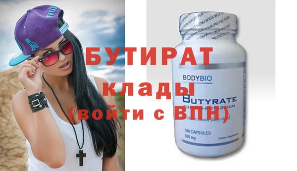 спайс Белоозёрский