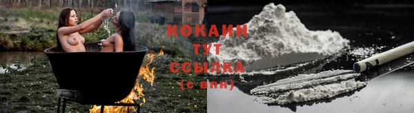 спайс Белоозёрский