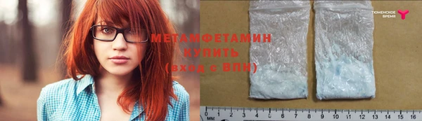 спайс Белоозёрский