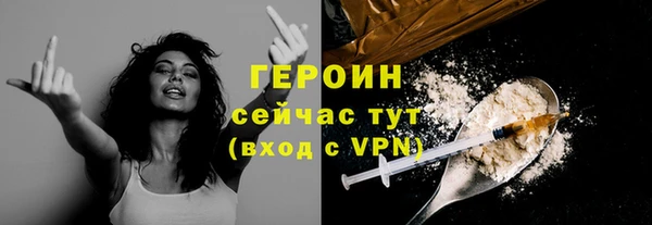 спайс Белоозёрский