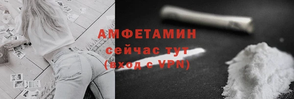 прущая мука Белокуриха