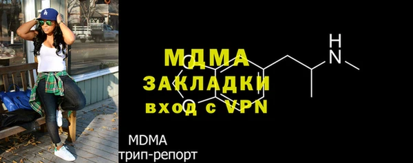 спайс Белоозёрский
