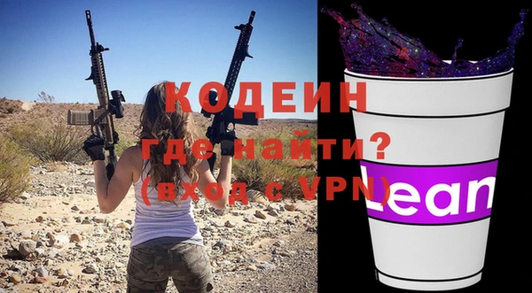 спайс Белоозёрский