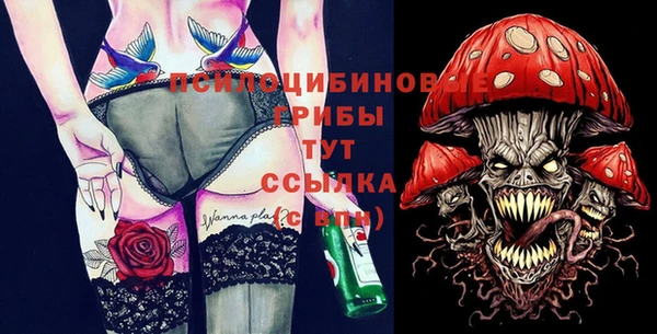 спайс Белоозёрский