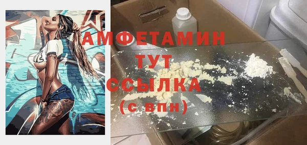 прущая мука Белокуриха