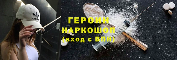 прущая мука Белокуриха