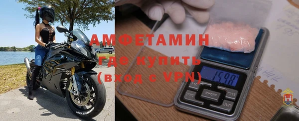 спайс Белоозёрский