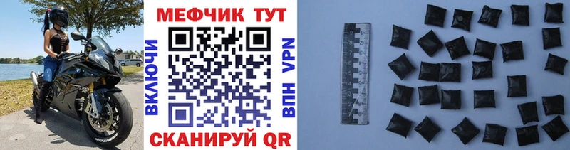 Мефедрон 4 MMC Яблоновский
