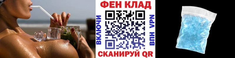 KRAKEN ссылка  Яблоновский  МЕТАМФЕТАМИН Декстрометамфетамин 99.9% 