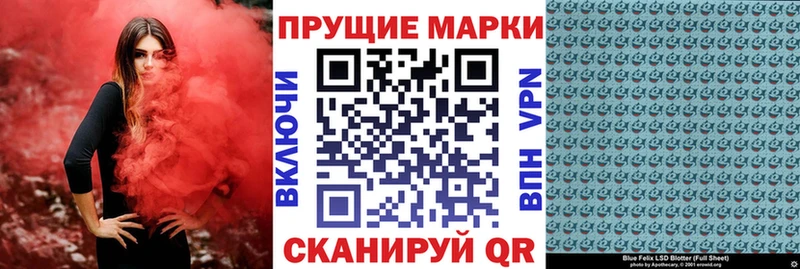 мега ONION  Яблоновский  Марки N-bome 1,5мг 