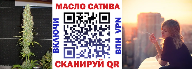 Дистиллят ТГК гашишное масло  Яблоновский 