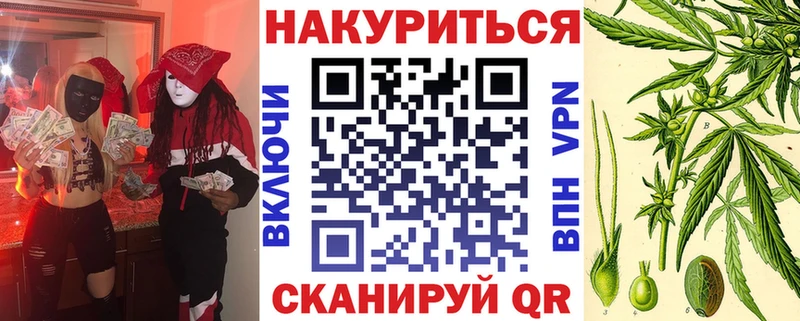 цены   Яблоновский  mega вход  Конопля гибрид 